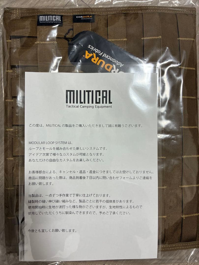 【新品未使用】MODULAR LOOP SYSTEM type-1