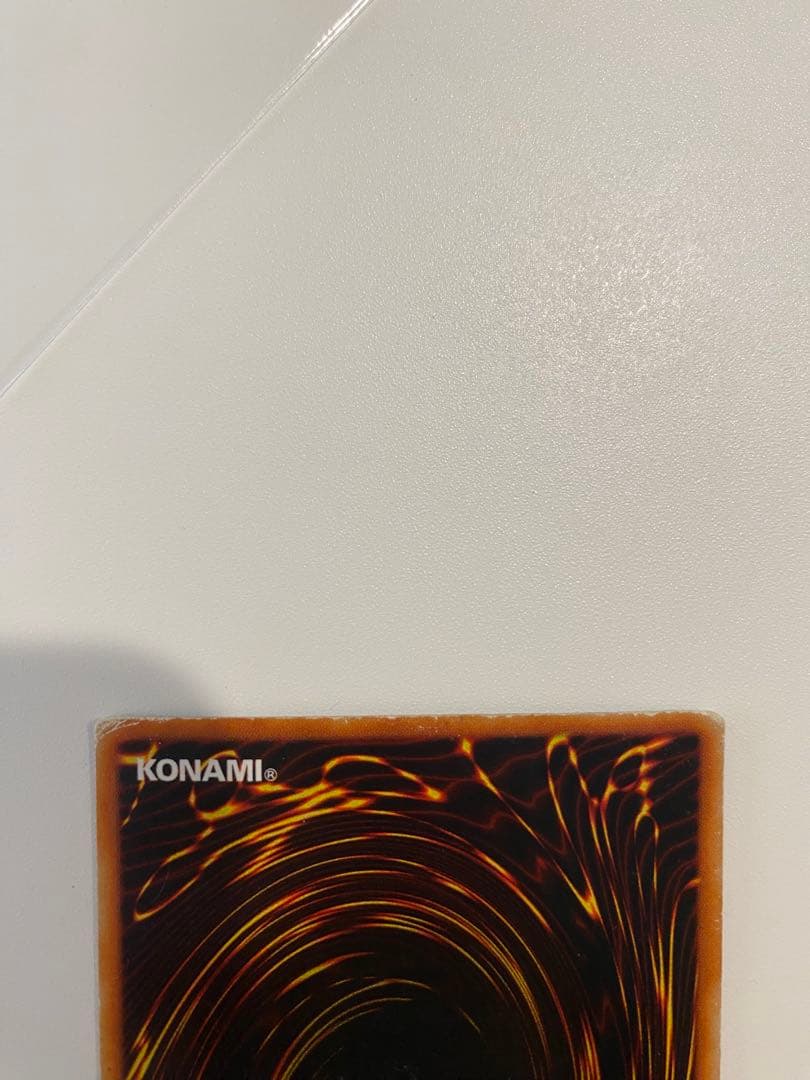 究極竜騎士　ウルトラ　マスターオブドラゴンナイト　GB7-003 限定