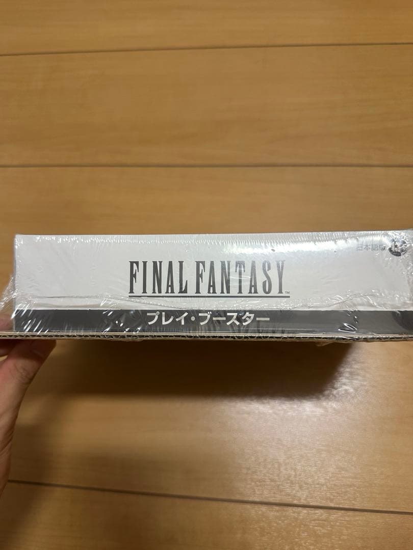 MTG プレイ・ブースター　ファイナルファンタジー　新品　未開封