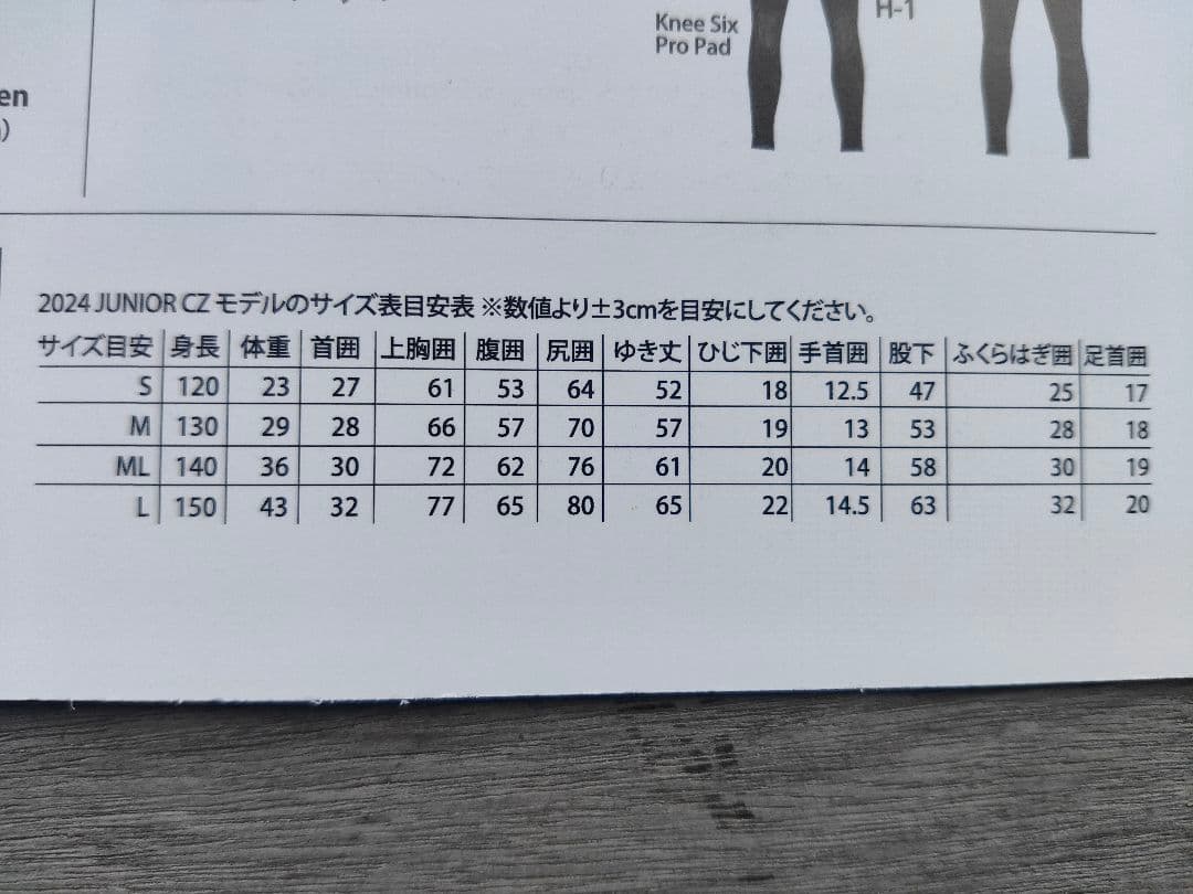 キッズ 120cm セイバーウエットスーツ ３mmフルスーツ(ブラック)