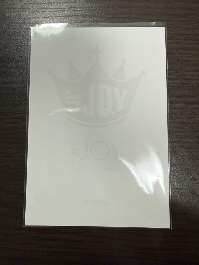 山田杏佳　ヒキ　直筆　ピーチティーとピーチパイ