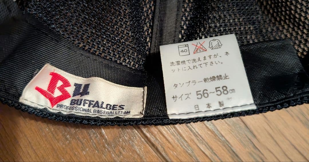 大阪近鉄バファローズ　帽子