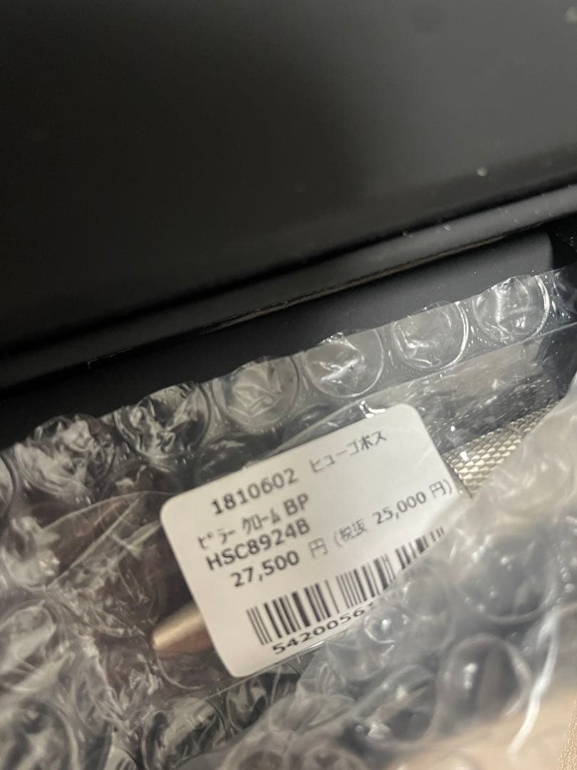 【セット】万年筆　HUGO BOSS LAMY 50years おまけ　インク