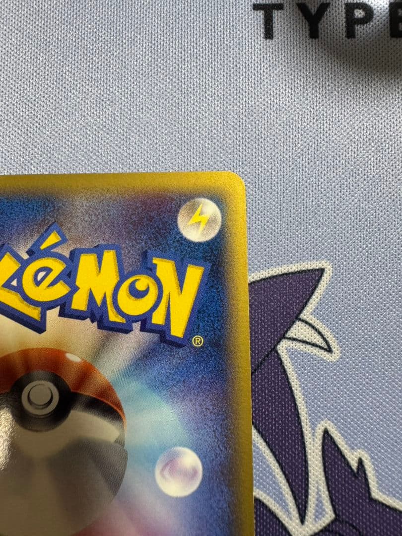 【超希少品】ミュウツー δデルタ種 1ED 019/086 ホロンの研究塔