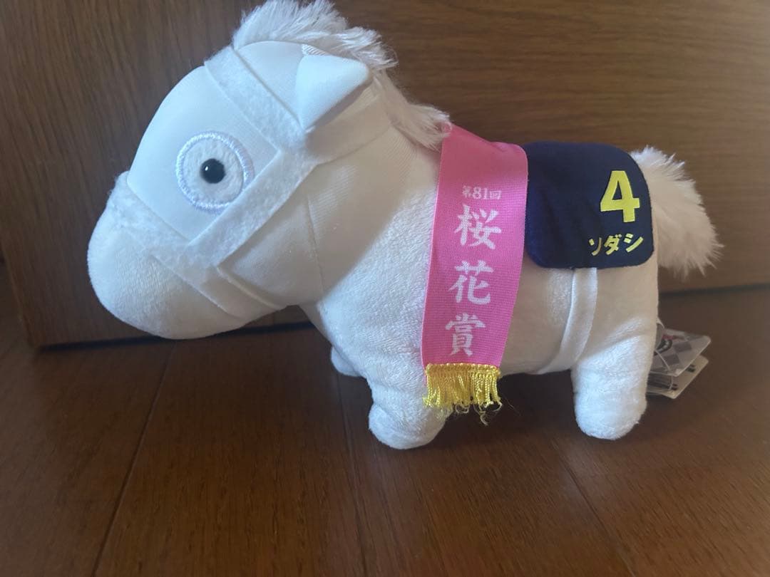 ソダシ　サラブレッドコレクション