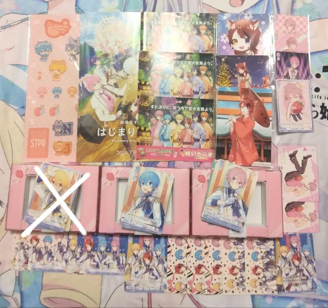 すとぷり 莉犬くん まとめ売り バラ売り可