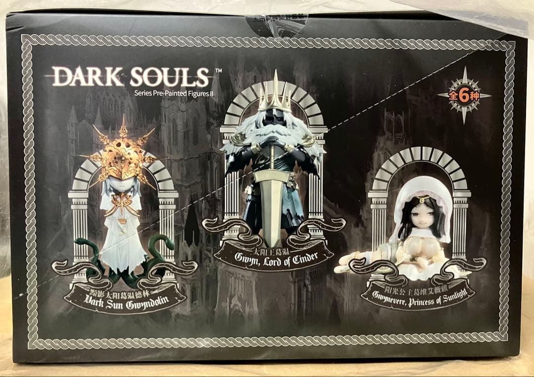DARK SOULS/ ダークソウル デフォルメフィギュア vol.2 未開封