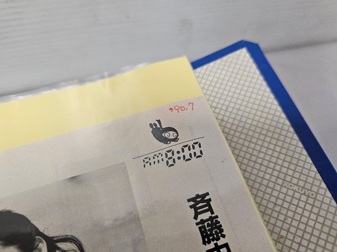 ③超美品！斉藤由貴シリーズ 雑誌切り抜き 大量！ファイル綴じ 約293ページ良好