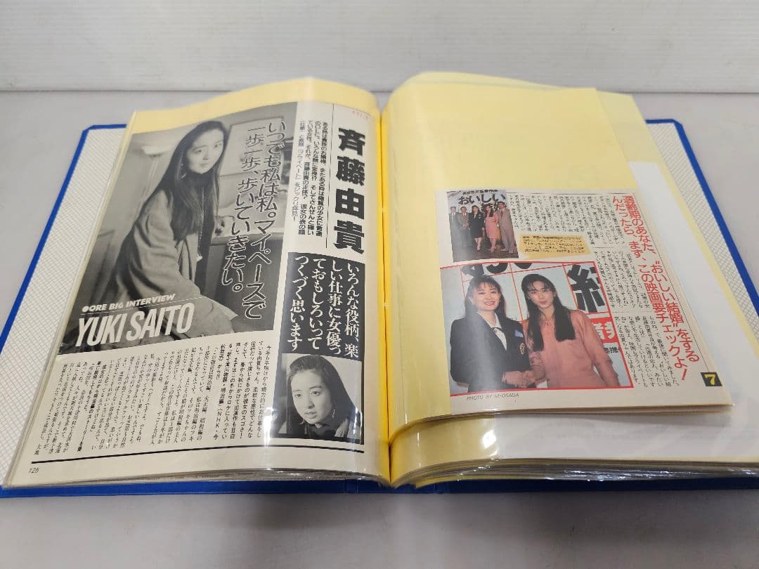 ③超美品！斉藤由貴シリーズ 雑誌切り抜き 大量！ファイル綴じ 約293ページ良好