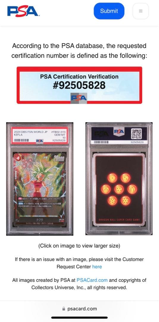 世界12枚 PSA10 ケフラ SR ドラゴンボール フュージョンワールドトレカ