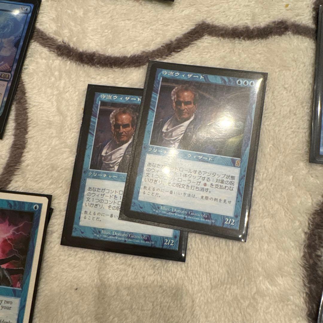 マジック：ザ・ギャザリング トレーディングカードセット　ウィザードセット
