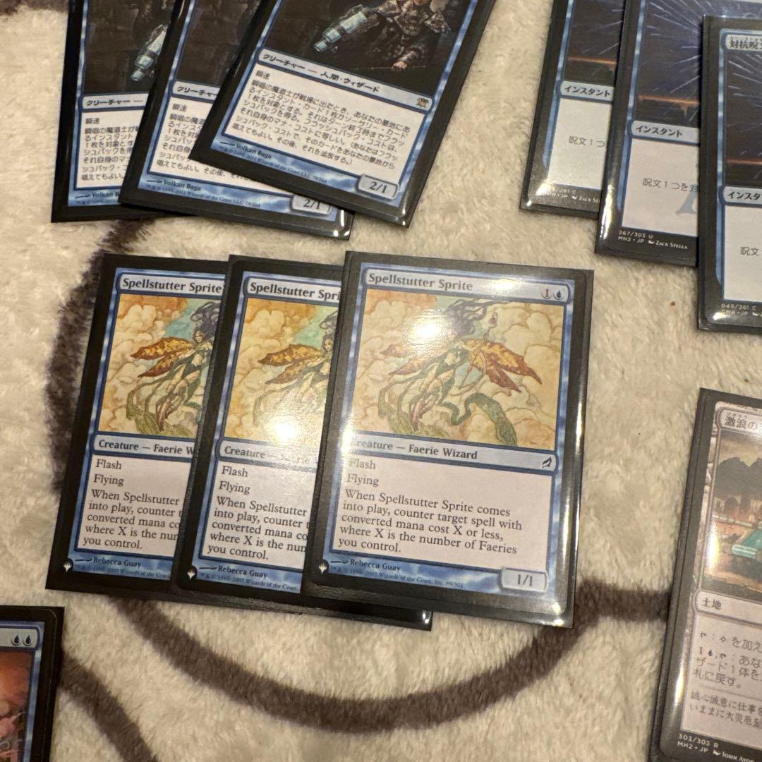 マジック：ザ・ギャザリング トレーディングカードセット　ウィザードセット