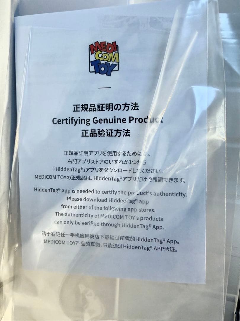 【新品】BE@RBRICK Gold Heart 100％ & 400セット