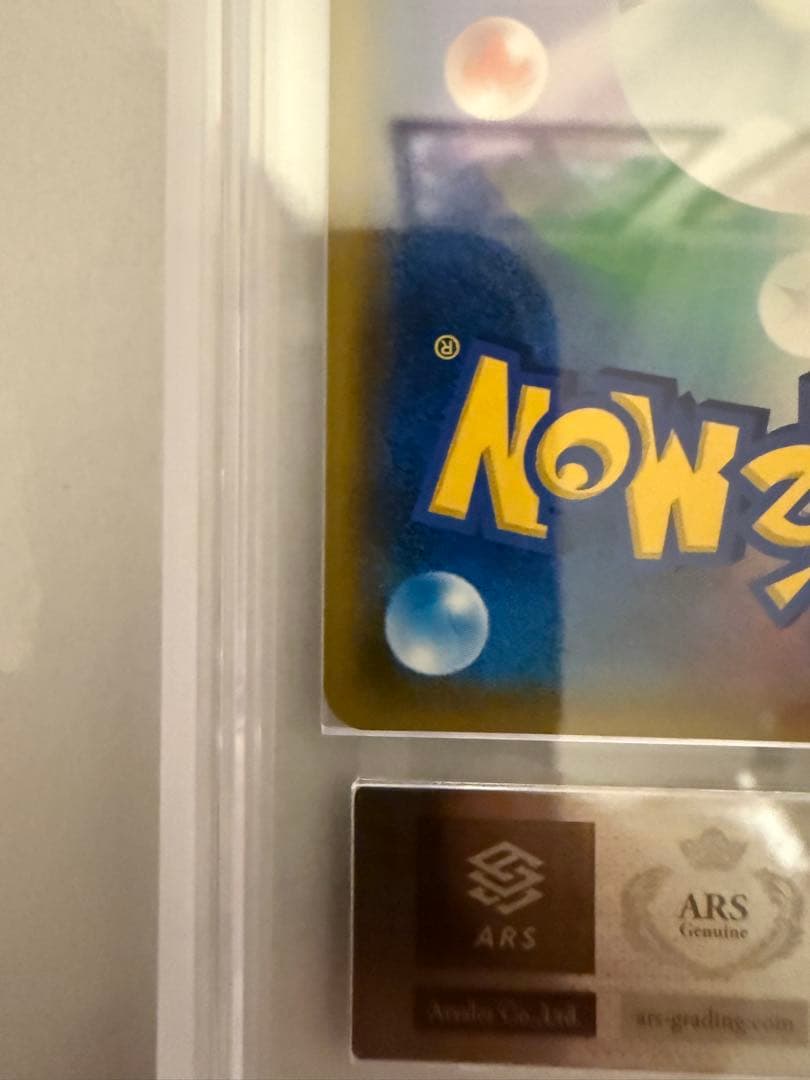 レックウザgx HR ARS10