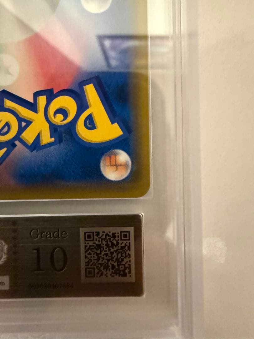 レックウザgx HR ARS10