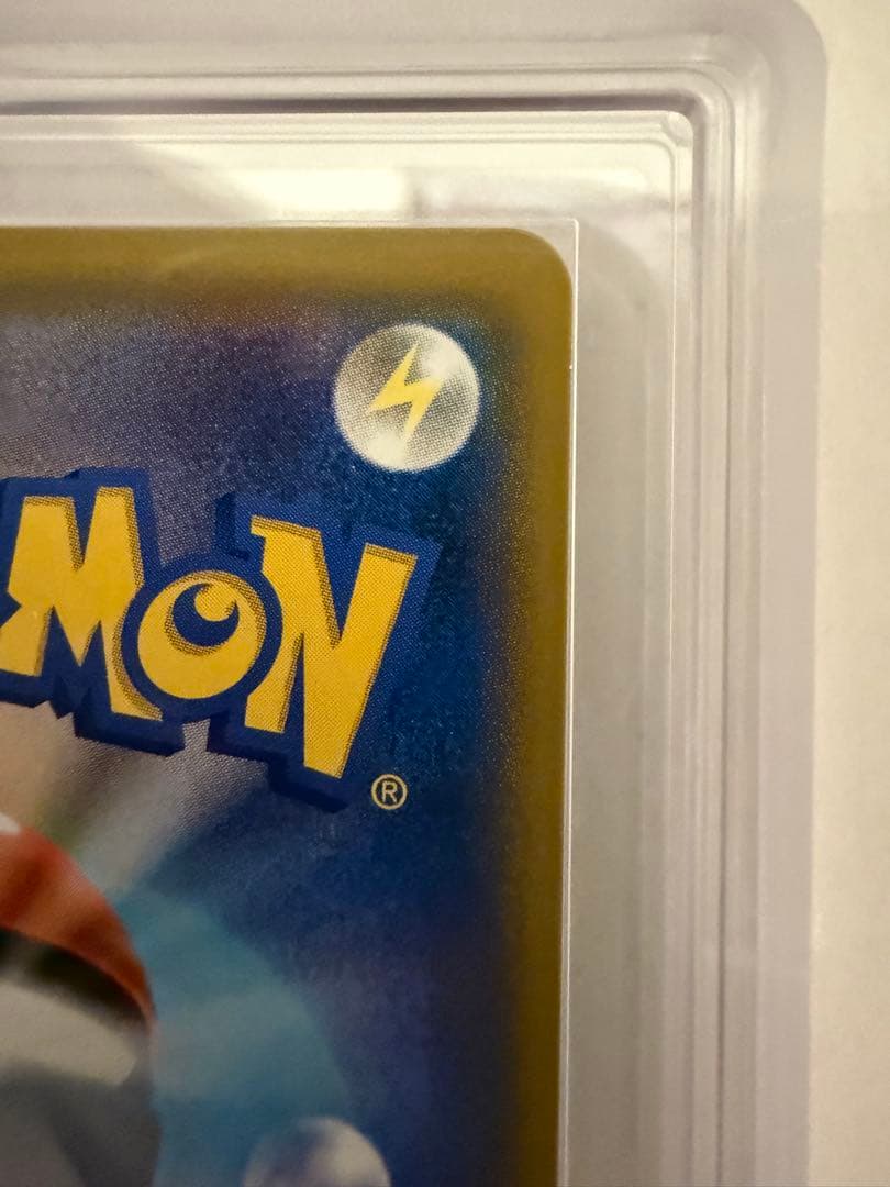 レックウザgx HR ARS10