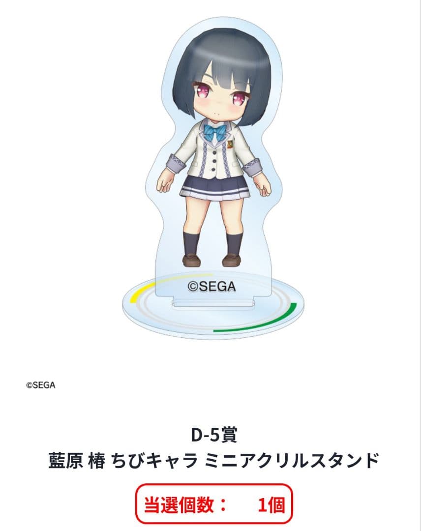 ドロードロー　くじ　オンゲキ　8点セット