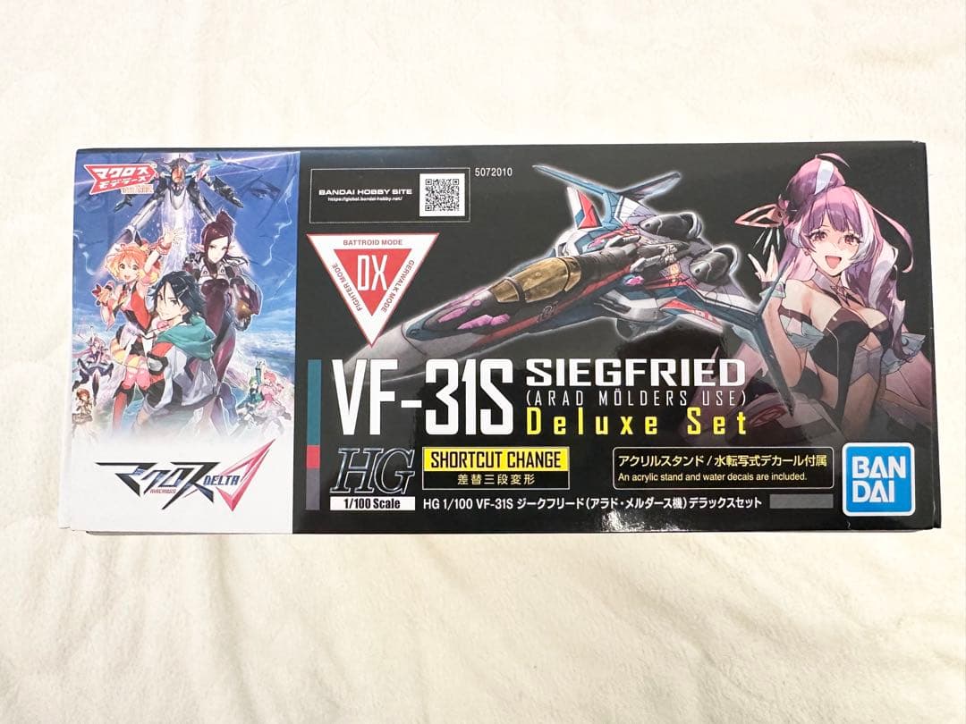 HG VF-31S ジークフリード (アラド機) DXセット + 専用デカール付