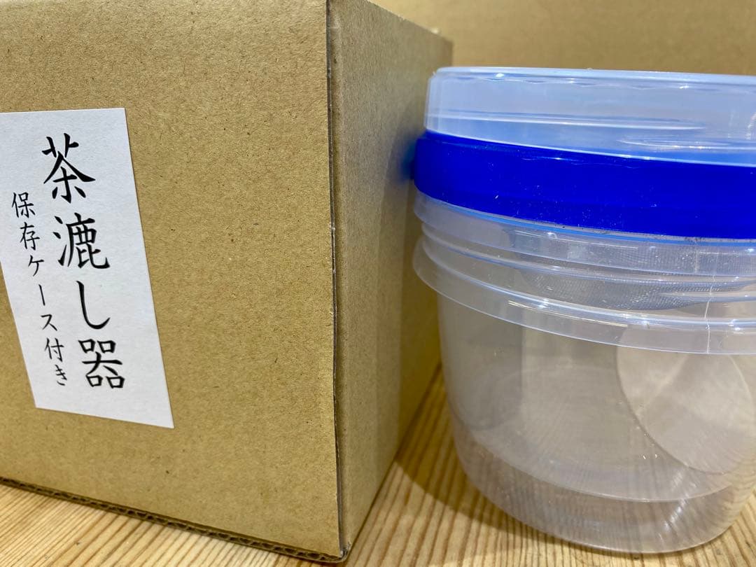 抹茶　山政小山園　小倉山　30g　3箱セット　茶漉し（保存ケース付）はサービス