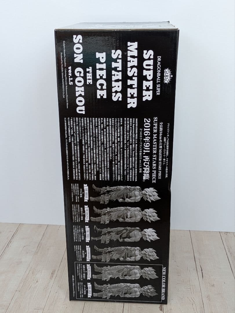 【開封済】ドラゴンボール　SMSP 孫悟空 02 ver.1.5　原作カラー