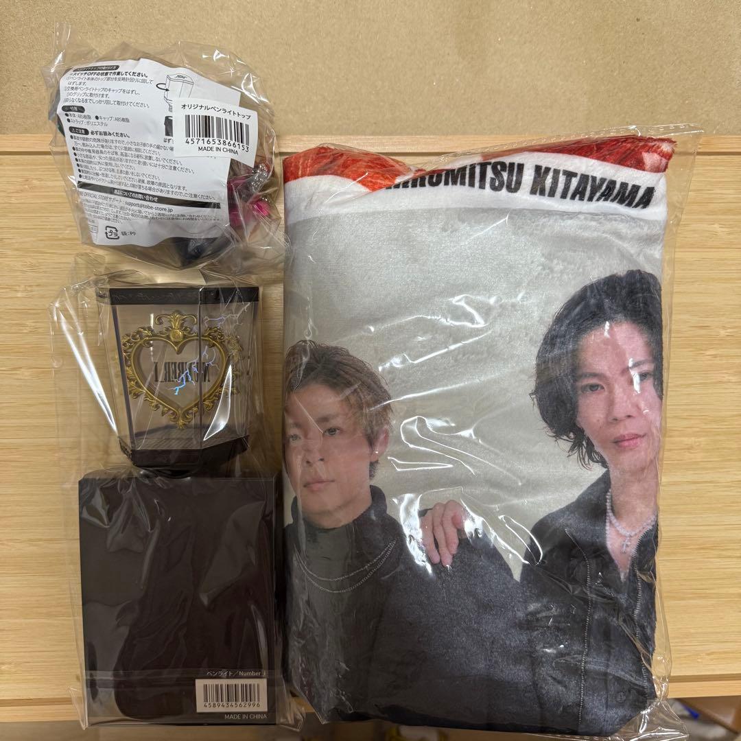 ナンバーアイNumber_i No.Ⅰ No.Ⅱ ペンライト ブランケット ②