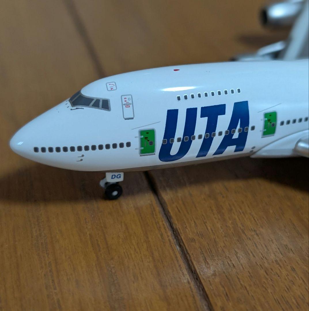 入手困難！1/400 UTA フランス航空