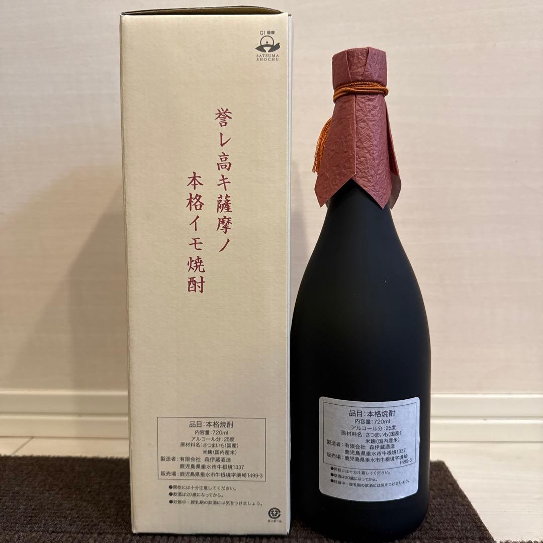 森伊蔵♡本格焼酎♡専用箱入り 720ml