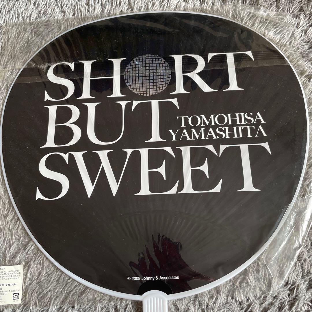 ジャニーズ うちわ 4枚セット 未開封