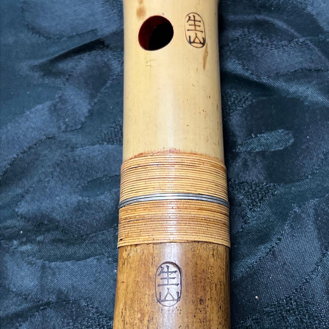 尺八 都山流 在銘 ２印 一尺五寸管 中継ぎ 籐巻き 銀一線 【音出し確認済み】