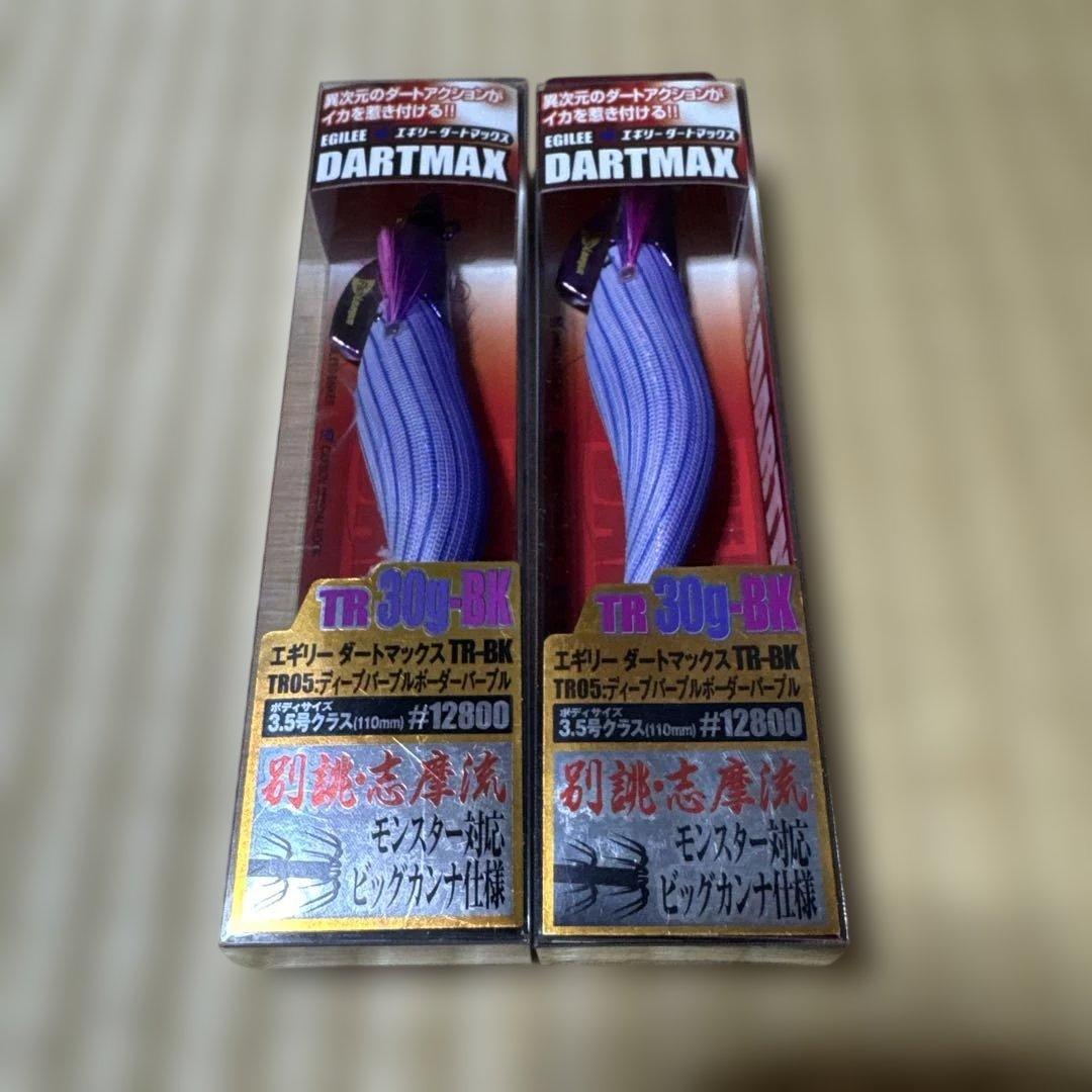DARTMAX TR-30g-BK エギング用ハードルアー　新品　③