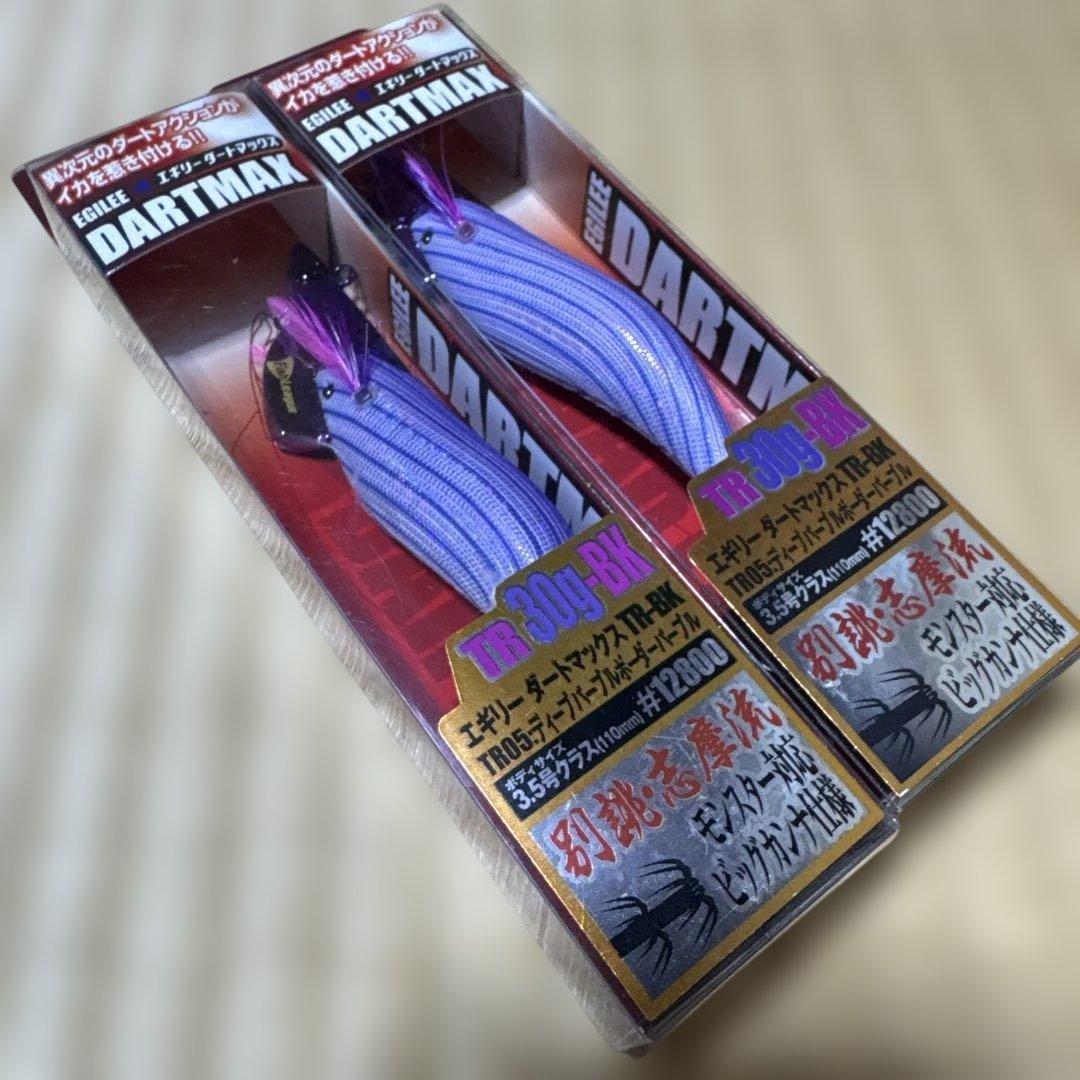 DARTMAX TR-30g-BK エギング用ハードルアー　新品　③