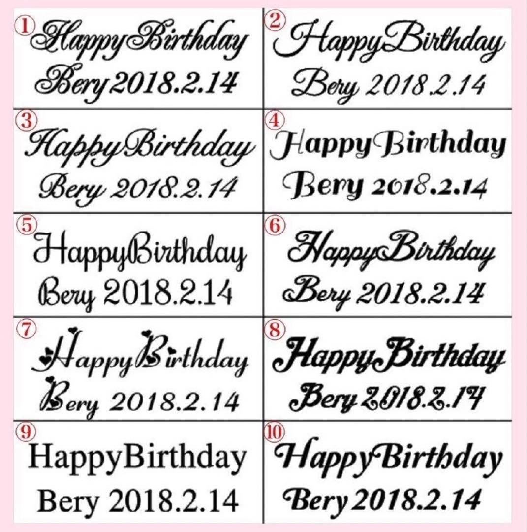 ギフト　プレゼント　　名入れ　誕生日　　リキュール　お酒　名入れ　オーダーメイド