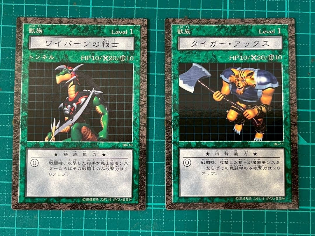 遊戯王　ダンジョンダイスブースター6 カードコンプ