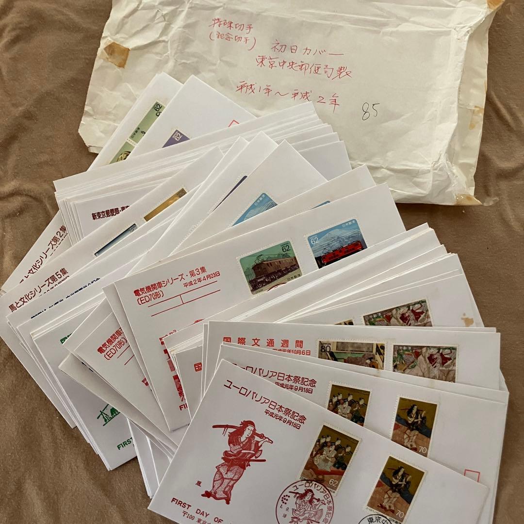 Ma Ni 初日カバー 平成元年〜平成6年 500枚