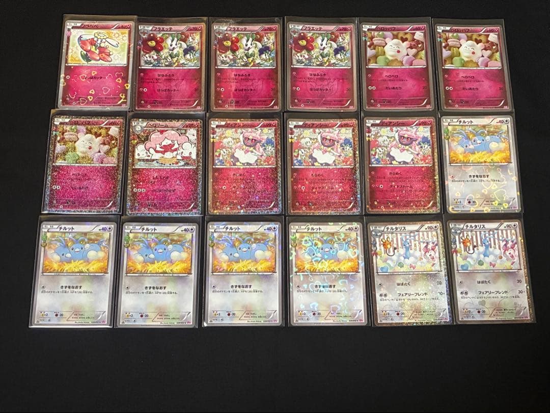 ポケキュンコレクション　43枚まとめ売り