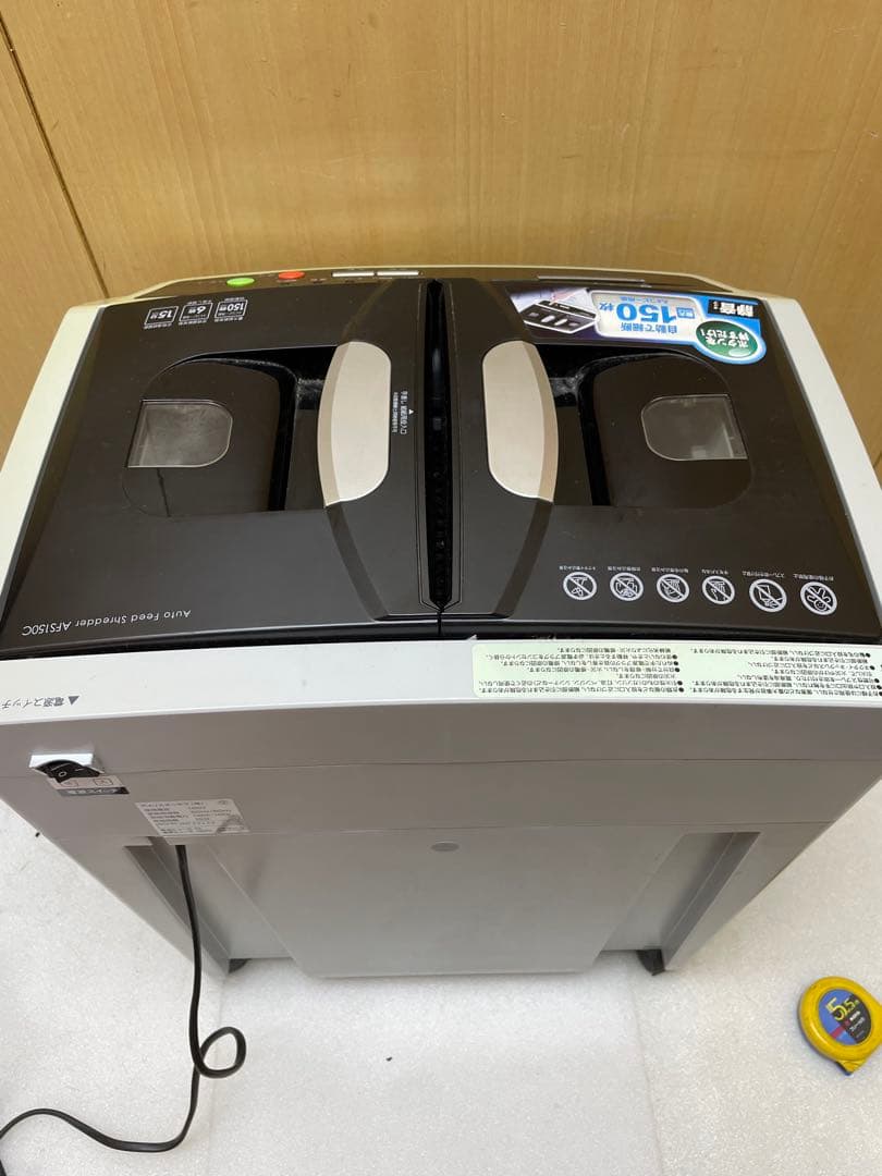 RE7308 アイリスオーヤマ 業務用シュレッダー AFS150C 動作確認済