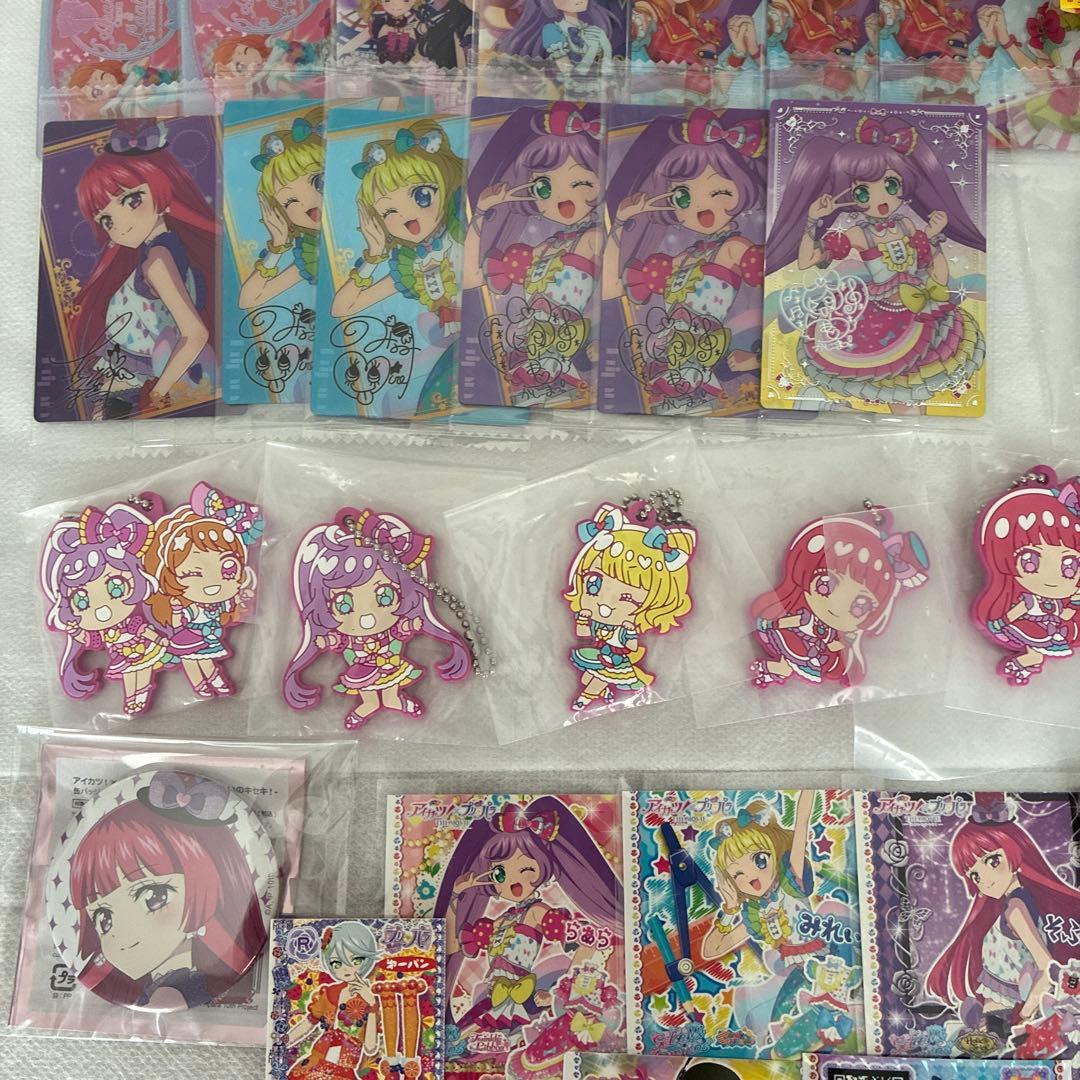 プリパラ プリチケ トモチケ まとめ売り らぁら WITH ショウゴ コヨイ