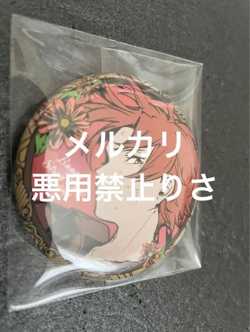 文豪ストレイドッグス　文スト　織田作之助　缶バッジ