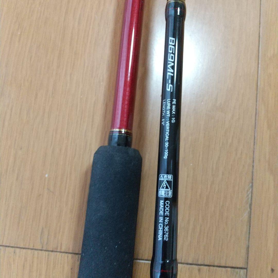 T*o様 SHIMANO ENGETSU BB タイラバロッド B69ML-S