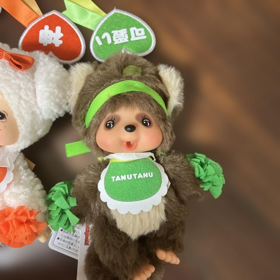 【新品タグ付き】ハッピーカラー キーチェーン チャム クマ タヌタヌ ぬいぐるみ