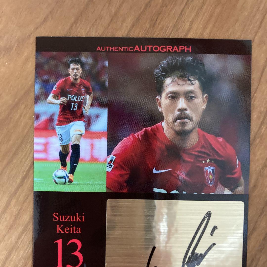 鈴木啓太　サインカード　浦和レッズ