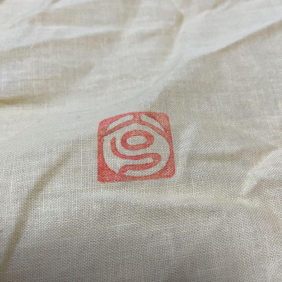 紫光窯　林克次作　桐葉皿