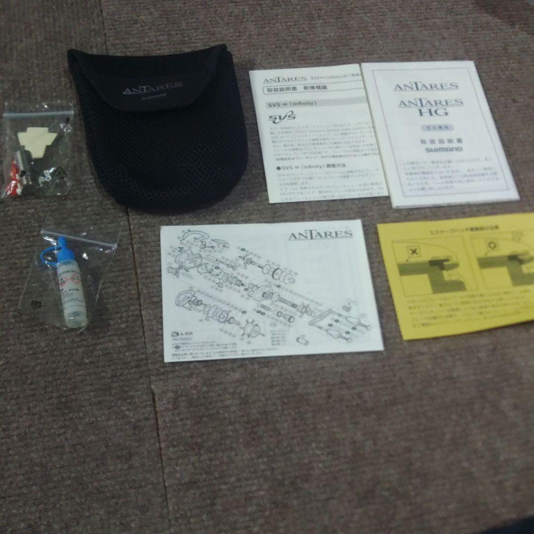 SHIMANO ANTARES HG ベイトリール 12アンタレスHG　シマノ