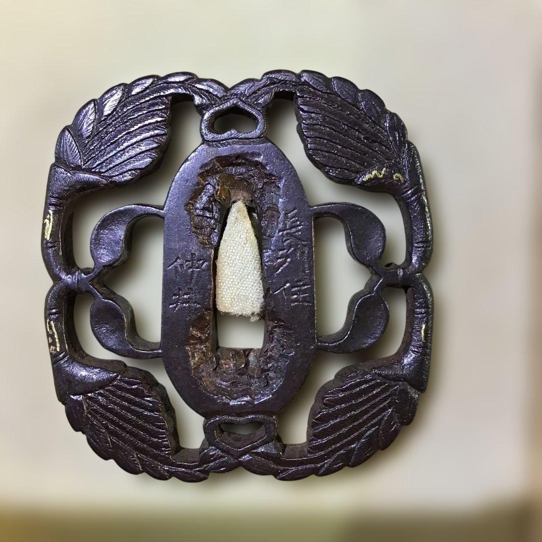 鐵地極厚　棕櫚透鍔　長州住　中井在銘