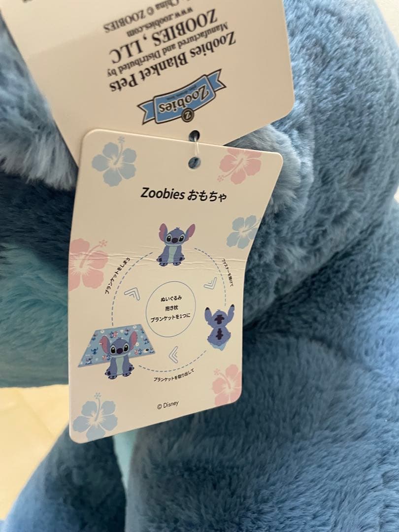 コストコ スティッチ 特大ぬいぐるみ ブランケット付き 未使用品