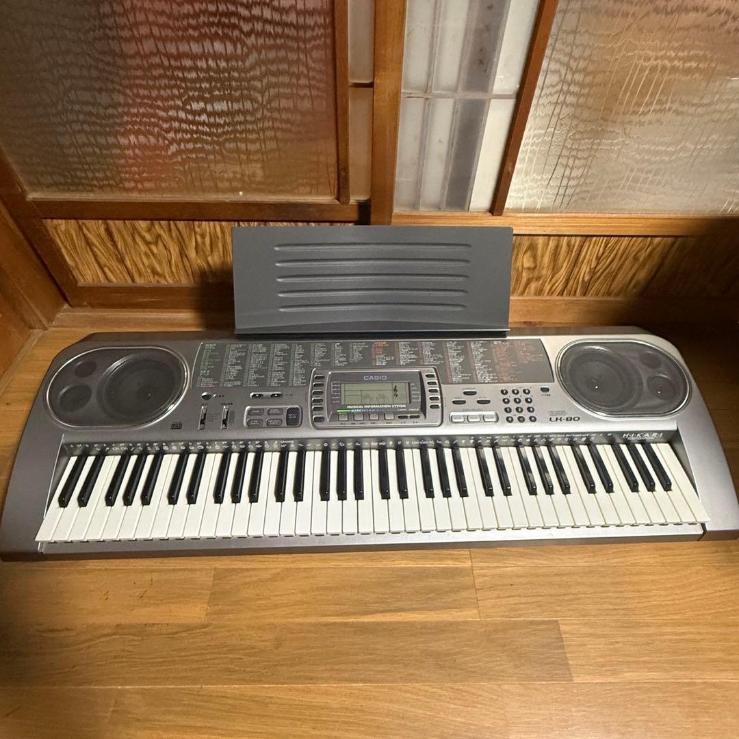 CASIOカシオ LK-80 電子ピアノ　ヒカリナビゲーション付き
