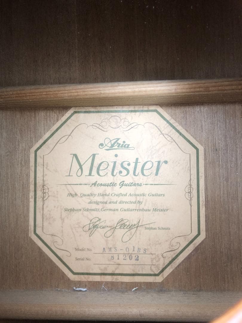 ARIA アリア マイスターAMS-01 Ｎアコースティックギター サンバースト