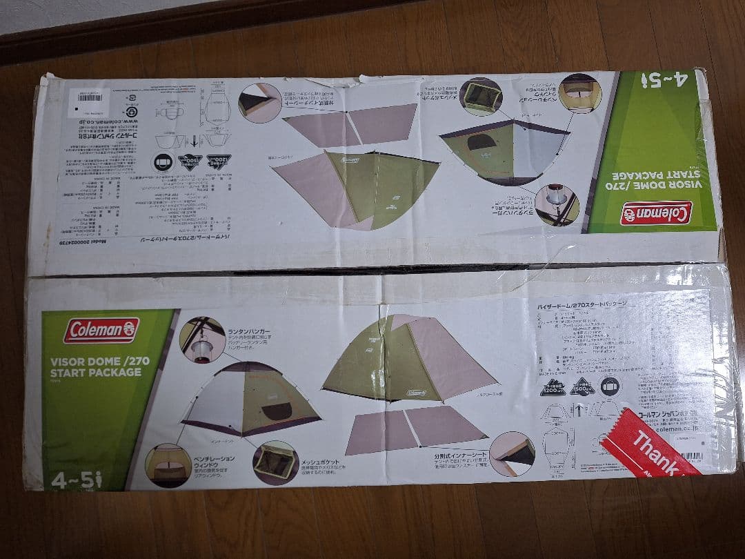 Coleman Visor Dome 270 スタートパッケージ 4-5人用