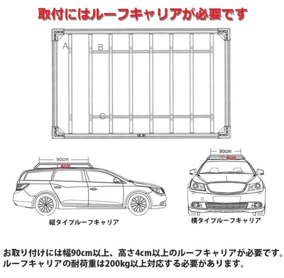 【新品未使用】Wild Land パスファインダー II ルーフアップテント