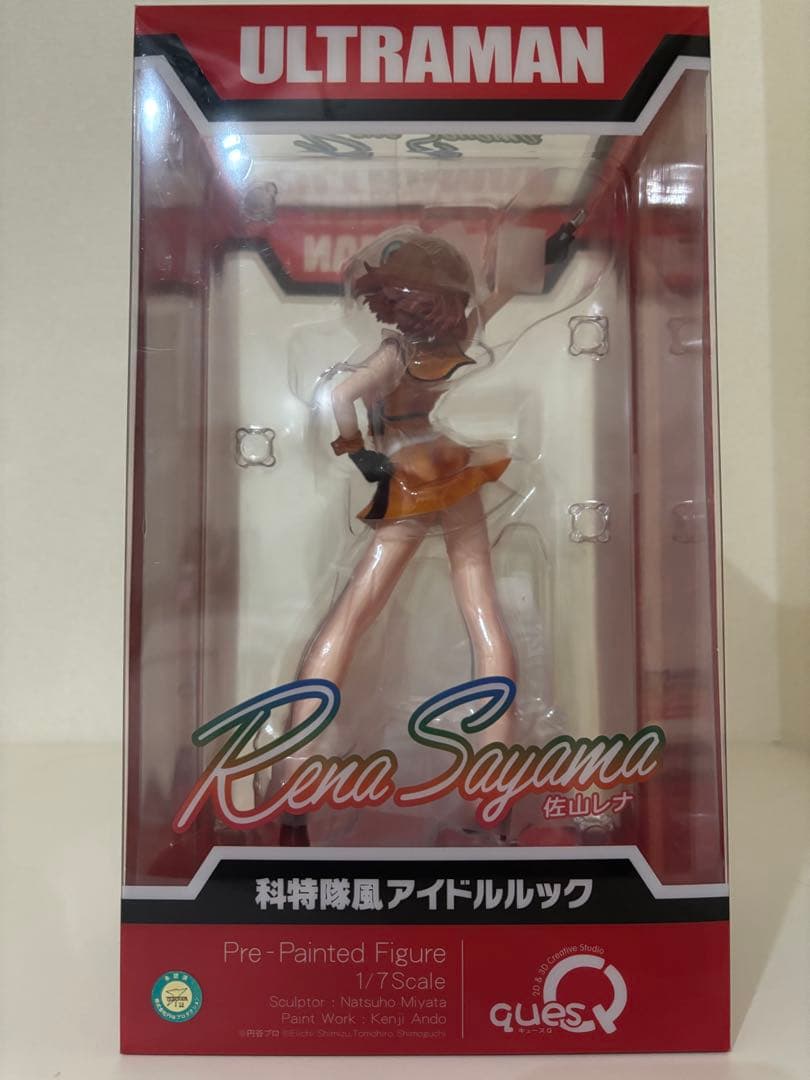 ULTRAMAN 佐山レナ 科特隊風アイドルルック 【フィギュア】[キューズQ]